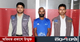গৌরীপুরে স্কুলছাত্রী ধর্ষণ মামলার প্রধান আসামি ঢাকায় গ্রেফতার