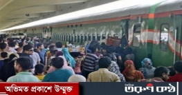 তৃতীয় দিনে চলছে পরিবহন ধর্মঘট, ভীড় রেলস্টেশনে