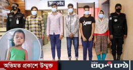 পরকীয়া লুকাতে শিশু কন্যাকে হত্যা করে আমির পরকীয়া লুকাতে শিশু কন্যাকে হত্যা করে আমির
