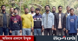 দুবাইয়ে বসে বাংলাদেশে সন্ত্রাসী নেটওয়ার্ক পরিচালনা করে জিসান দুবাইয়ে বসে বাংলাদেশে সন্ত্রাসী নেটওয়ার্ক পরিচালনা করে জিসান
