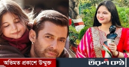 ‘বজরঙ্গি ভাইজান’–এর সেই মুন্নি এখন কী করছেন?