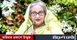 রংপুর এখন উদ্বৃত্ত খাদ্যের অঞ্চল: প্রধানমন্ত্রী রংপুর এখন উদ্বৃত্ত খাদ্যের অঞ্চল: প্রধানমন্ত্রী