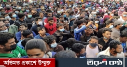 শাবির ভিসিকে অবাঞ্ছিত ঘোষণা !! তদন্ত কমিটি গঠন