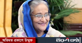 হারানো সম্মান ফিরে পেয়েছি, ধরে রাখতে হবে: প্রধানমন্ত্রী হারানো সম্মান ফিরে পেয়েছি, ধরে রাখতে হবে: প্রধানমন্ত্রী