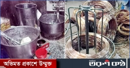 নকল তার-ভেজাল খাদ্য: ৬ প্রতিষ্ঠানকে সাড়ে ২১ লাখ টাকা জরিমানা নকল তার-ভেজাল খাদ্য: ৬ প্রতিষ্ঠানকে সাড়ে ২১ লাখ টাকা জরিমানা