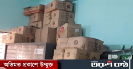 নিজস্ব জমি না থাকায় পাবলিক লাইব্রেরির বই ৫ বছর ধরে প্যাকেটবন্দি! নিজস্ব জমি না থাকায় পাবলিক লাইব্রেরির বই ৫ বছর ধরে প্যাকেটবন্দি!