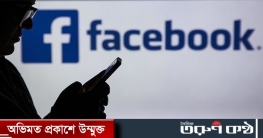 রাশিয়ায় গণমাধ্যমের ফেসবুক পেজের ওপর নিষেধাজ্ঞা