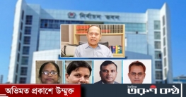 শপথ নিলো নতুন নির্বাচন কমিশন শপথ নিলো নতুন নির্বাচন কমিশন