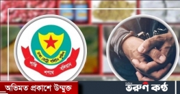 রাজধানীতে আইস-ইয়াবা-হেরোইনসহ গ্রেফতার ৬৪ রাজধানীতে আইস-ইয়াবা-হেরোইনসহ গ্রেফতার ৬৪
