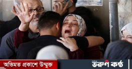 ইসরাইলি সেনাদের গুলিতে ৩ ফিলিস্তিনি নিহত ইসরাইলি সেনাদের গুলিতে ৩ ফিলিস্তিনি নিহত