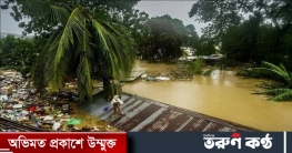 ফিলিপাইনে বন্যা ও ভূমিধসে ২২৪ জনের মৃত্যু, নিখোঁজ ১৪৭