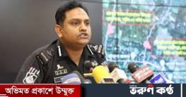 ইলিয়াস আলীকে খুঁজে পেতে এখনও চেষ্টা চলছে: র‌্যাব