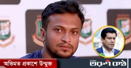 সাকিবের বাবার নাম ভুল নিয়ে বিসিবি: এসব বাইরের ব্যাপার