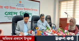 জাতীয় পাট পুরস্কার পাচ্ছেন ১১ ব্যক্তি ও প্রতিষ্ঠান
