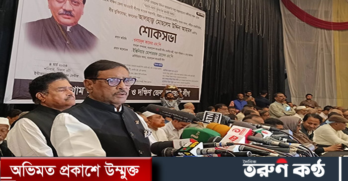 বিএনপি ক্ষমতায় গেলে দেশটাকে গিলে খাবে: ওবায়দুল কাদেরআওয়ামী লীগের সাধারণ সম্পাদক ও সেতুমন্ত্রী ওবায়দুল কাদের