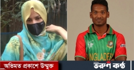 যৌতুকের মামলায় আল আমিনের বিচার শুরু