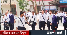 একাদশে শিক্ষার্থীদের ভর্তি সহায়তার আবেদন শুরু