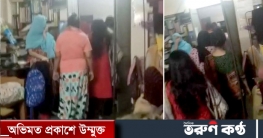 এবার বদরুন্নেসায় ছাত্রলীগ নেত্রীর বিরুদ্ধে হয়রানির অভিযোগ