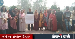 শিক্ষার্থীদের ওপর হামলার প্রতিবাদে রাবি শিক্ষকের নগ্নপায়ে অবস্থান