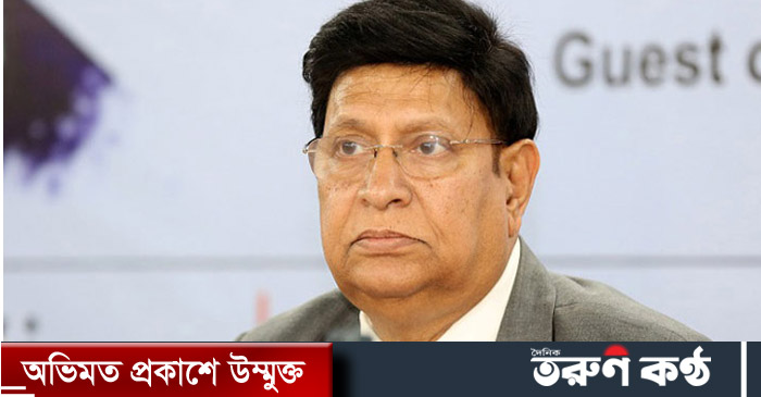 জেসমিনের মৃত্যু ঢাকা-ওয়াশিংটন সম্পর্কে প্রভাব ফেলবে না: পররাষ্ট্রমন্ত্রীপররাষ্ট্রমন্ত্রী এ কে আব্দুল মোমেন