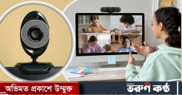 ওয়েবক্যামে ভিডিও কল করতে সমস্যা হলে যা করবেন
