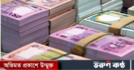 ঈদে নতুন নোট বি‌নিময় শুরু ৯ এপ্রিল