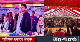 কোন অপশক্তি ঈগলের বিজয় ঠেকাতে পারবে না : আবুল কালাম আজাদ