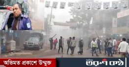 পুলিশের গাড়ি ভাঙচুর দুই কর্মীকে ছাড়িয়ে নিল বিএনপির নেতাকর্মীরা