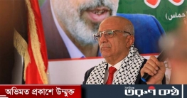 ইসরায়েলের হামলায় ইয়েমেনের বিদ্রোহী সরকারের প্রধানমন্ত্রী নিহত