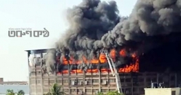 চট্টগ্রাম ইপিজেডে তোয়ালে কারখানায় ভয়াবহ অগ্নিকাণ্ড