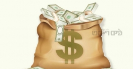 বিদেশি বিনিয়োগে মন্দা কাটছেই না