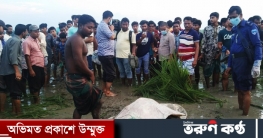 এবার নোয়াখালীতে গৃহবধূকে ৪ টুকরা করে হত্যা