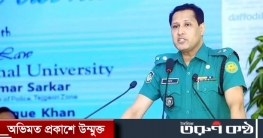 রংপুরের এসপি বিপ্লবসহ ৭ কর্মকর্তাকে বদলি রংপুরের এসপি বিপ্লবসহ ৭ কর্মকর্তাকে বদলি