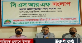 নোয়াখালীর ঘটনায় এমন নাম শুনবেন যারা খুবই পরিচিত : স্বরাষ্ট্রমন্ত্ নোয়াখালীর ঘটনায় এমন নাম শুনবেন যারা খুবই পরিচিত : স্বরাষ্ট্রমন্ত্