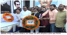 বরিশালে যুবলীগের প্রতিষ্ঠাবার্ষিকী পালন বরিশালে যুবলীগের প্রতিষ্ঠাবার্ষিকী পালন