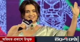 ভারতের স্বাধীনতা নিয়ে মন্তব্য করে নতুন বিতর্কে অভিনেত্রী কঙ্গনা