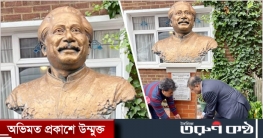 লন্ডনে বঙ্গবন্ধুর ভাস্কর্যে তথ্যমন্ত্রীর শ্রদ্ধা নিবেদন