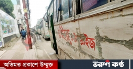 শিক্ষার্থীদের ‘হাফ ভাড়া’ নিতে রাজি রাইদা পরিবহন