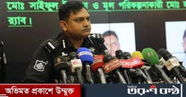 ১২ লাখ টাকা ধার দেওয়াই কাল হলো সেই বৈজ্ঞানিক কর্মকর্তার ১২ লাখ টাকা ধার দেওয়াই কাল হলো সেই বৈজ্ঞানিক কর্মকর্তার