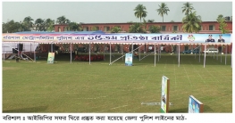 আজ বরিশাল আসচ্ছেন আইজিপি আজ বরিশাল আসচ্ছেন আইজিপি