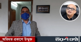 মন্ত্রিপরিষদ সচিবের দপ্তরে মুরাদের পদত্যাগপত্র মন্ত্রিপরিষদ সচিবের দপ্তরে মুরাদের পদত্যাগপত্র