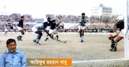 ‘পাকিস্তানের গোল বাতিলের দাবিতে আম্পায়ারকে লাঞ্ছিত করেছিল ভারত’