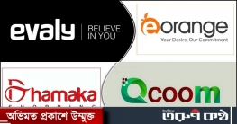 ই-কমার্সে আটকে থাকা টাকা জানুয়ারিতে ফেরত পাবেন গ্রাহক