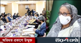 ‘বিমসটেক’ সনদের খসড়া অনুমোদন মন্ত্রিসভায় ‘বিমসটেক’ সনদের খসড়া অনুমোদন মন্ত্রিসভায়