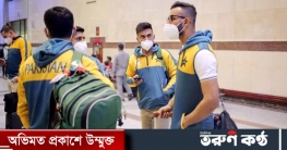 করোনা বিধিনিষেধকে বিদায় জানাচ্ছে পাকিস্তান ক্রিকেট