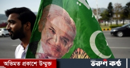 পাকিস্তানে নতুন সরকারের সামনে যত চ্যালেঞ্জ পাকিস্তানে নতুন সরকারের সামনে যত চ্যালেঞ্জ