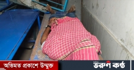 বাড়ি ফেরার পথে ব্যবসায়ীকে কুপিয়ে হত্যা