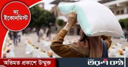 বিশ্ববাজারে খাদ্যপণ্যের দাম কমলেও সুফল মিলছে না ভোক্তাদের