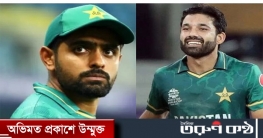 সিংহাসনচ্যুত বাবর, টি-টোয়েন্টির নতুন রাজা রিজওয়ান