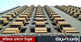 দূর্গা পূজার বন্ধের মধ্যেও খোলা থাকছে জবি ছাত্রী হল